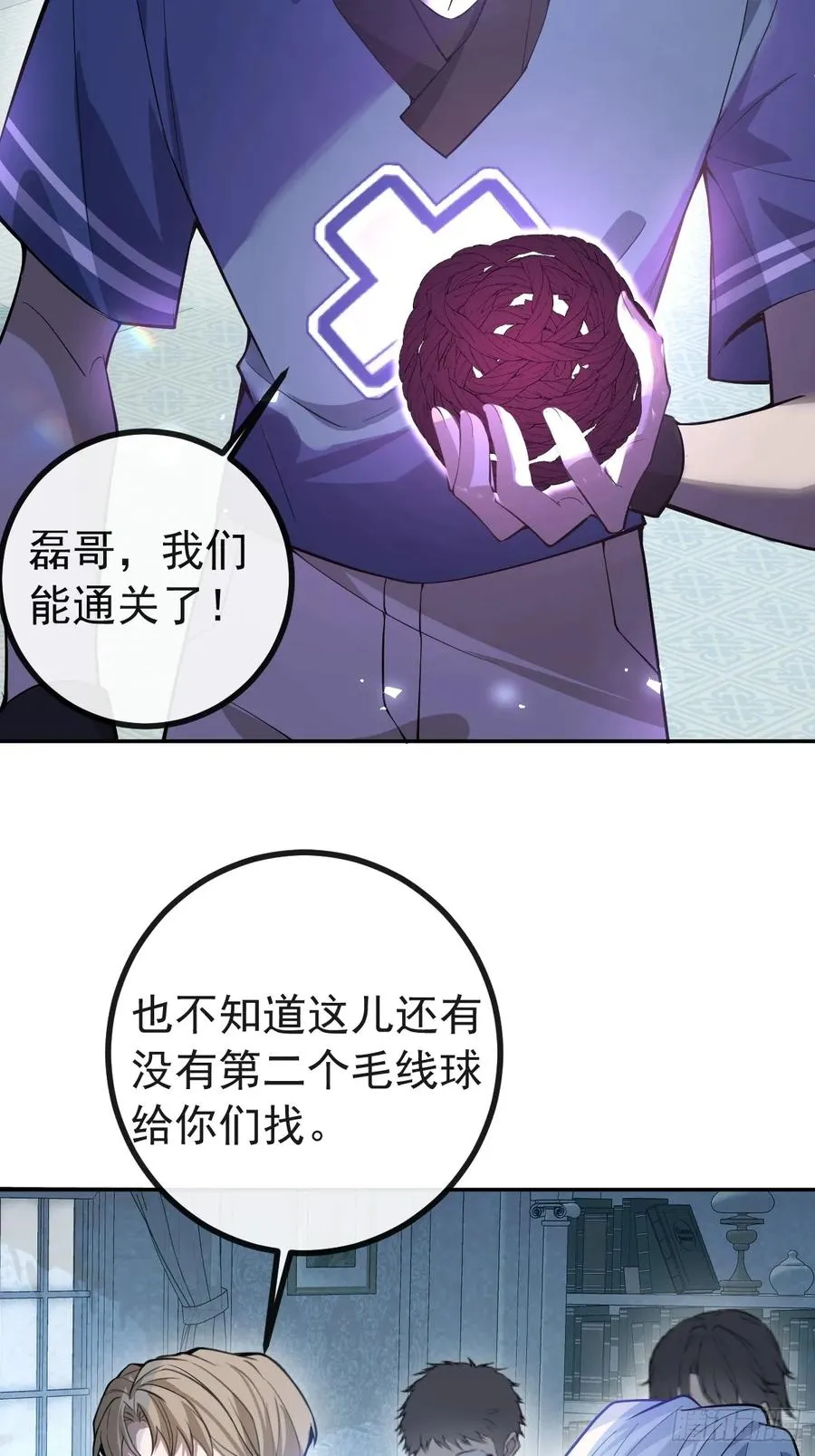 21-缠在一起了~5