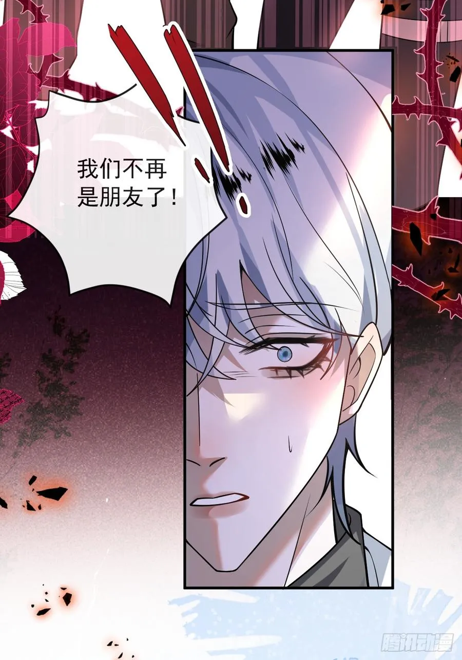 58-我也有喜欢的人！13