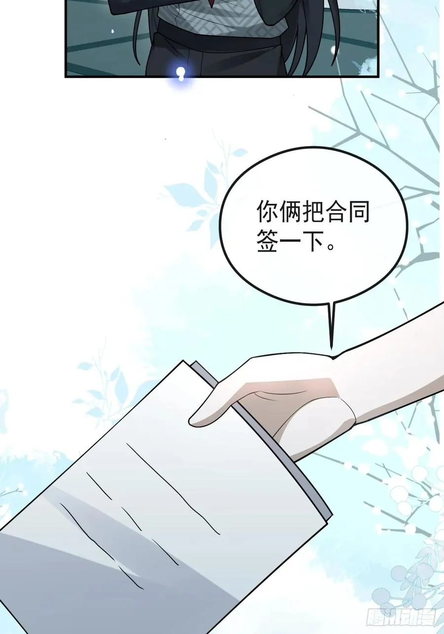 68-霍川吃瘪。4