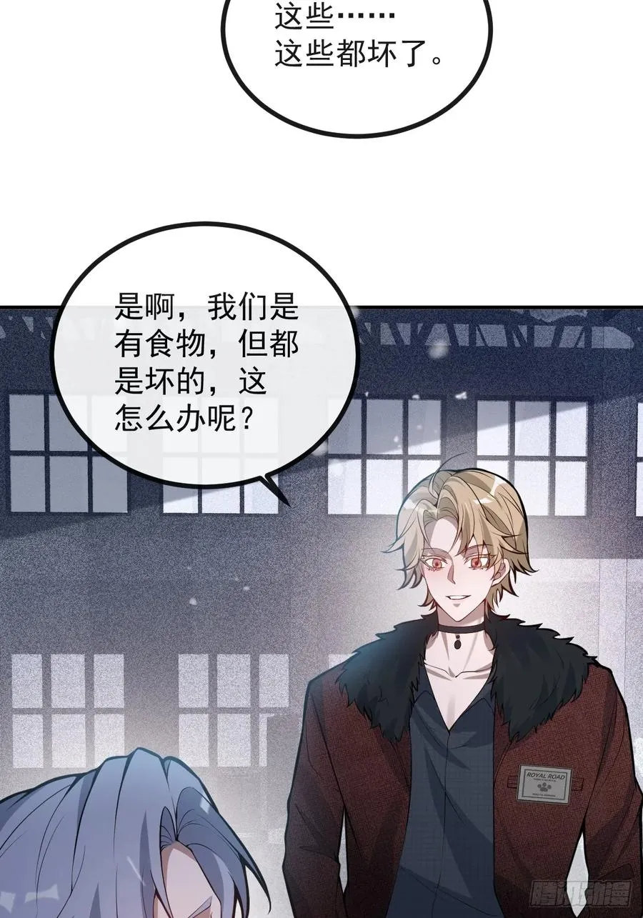 76-极夜来临!50