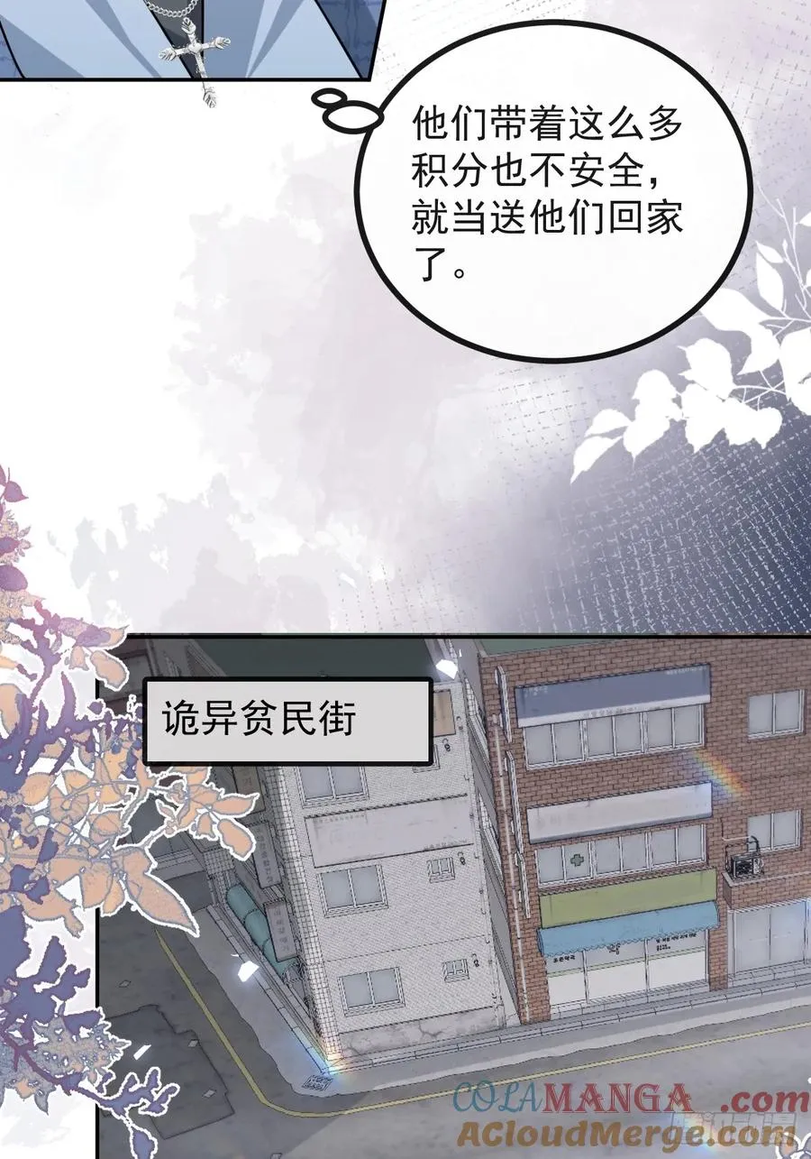 47-生猴子？30