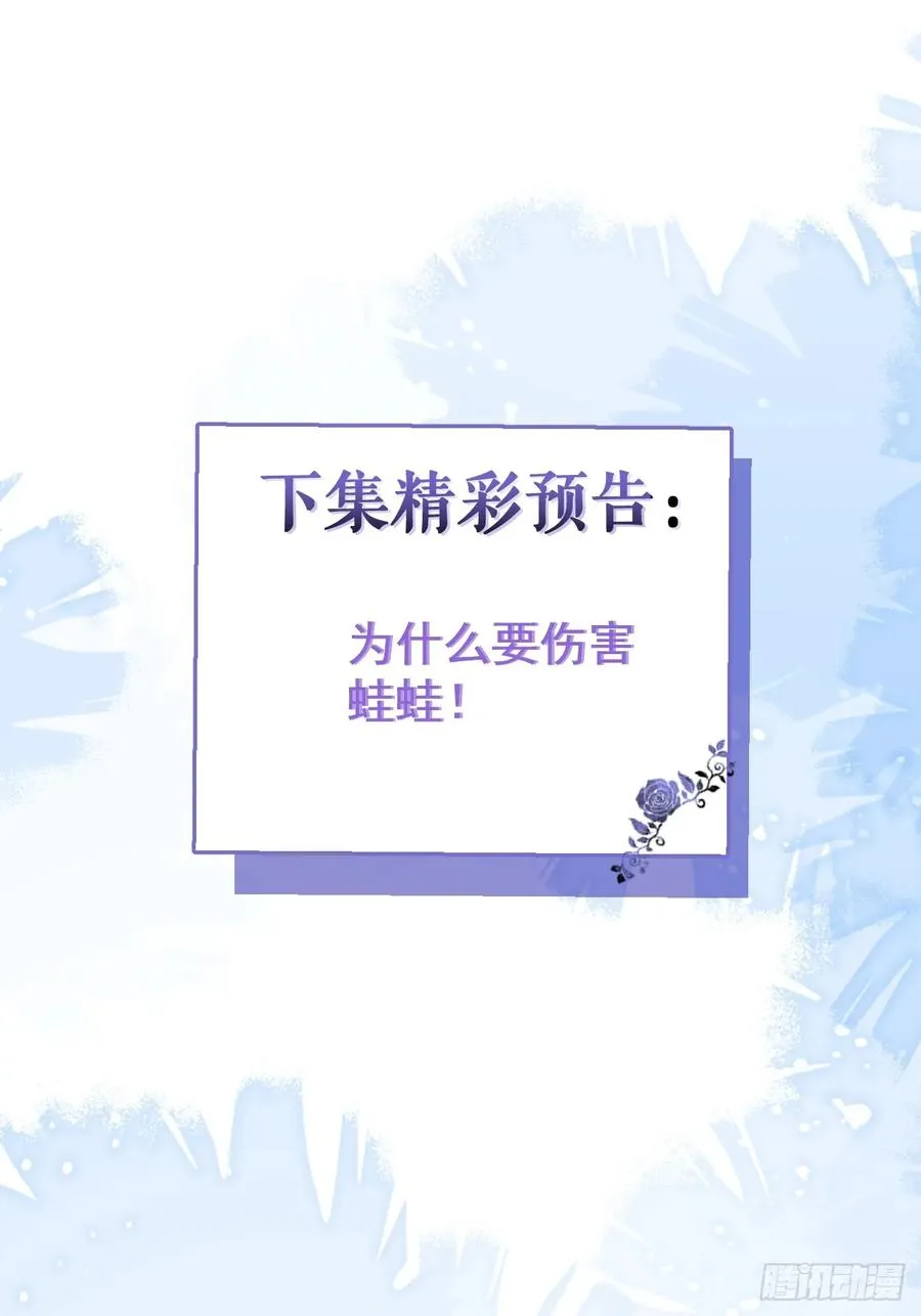 18-官方拉郎，不得不磕！65
