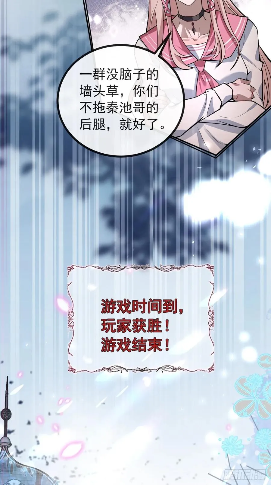 33-赢了！59