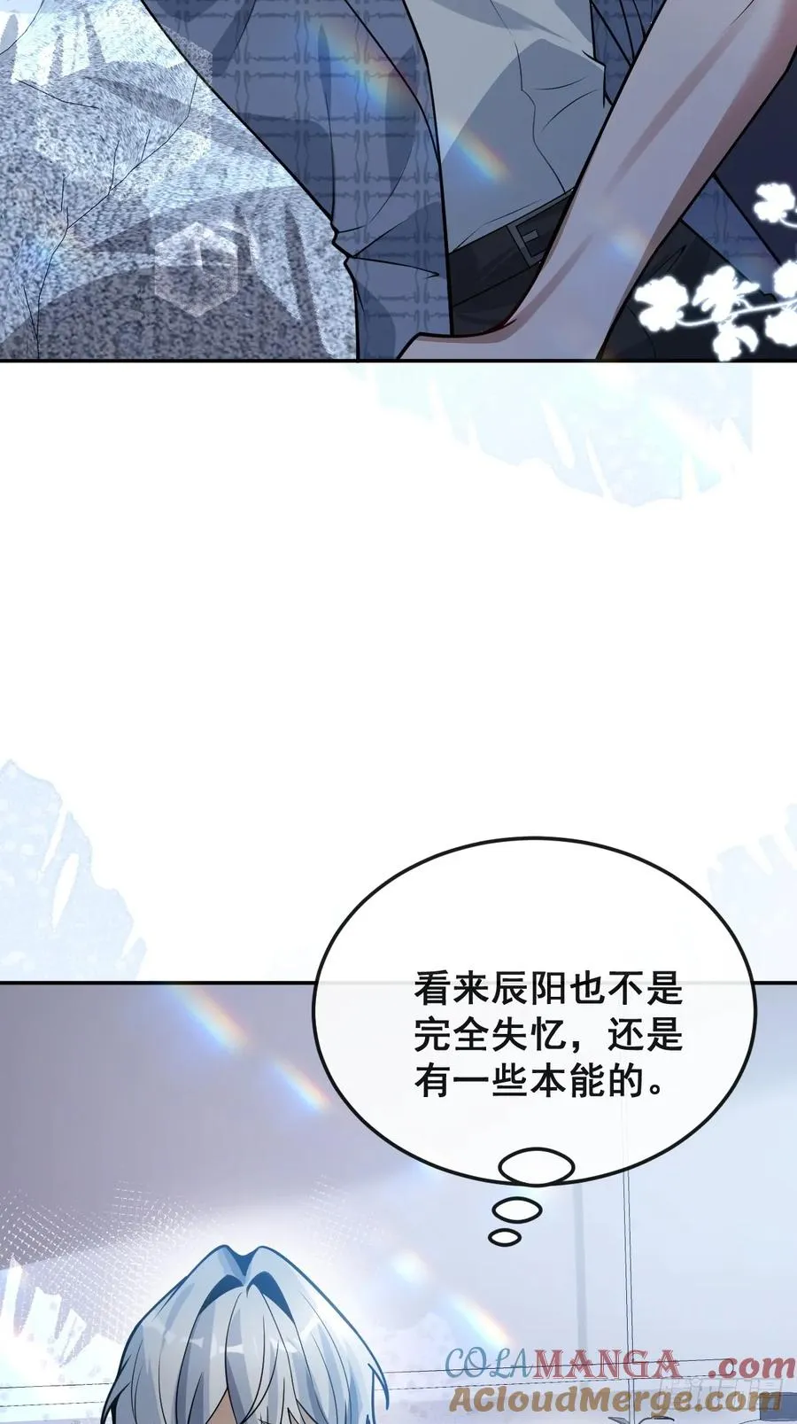 44-辰阳一醒来就表白？！57