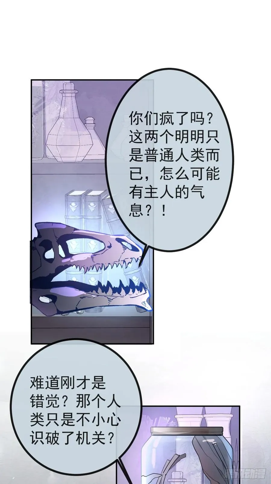 9-哥我好怕！2