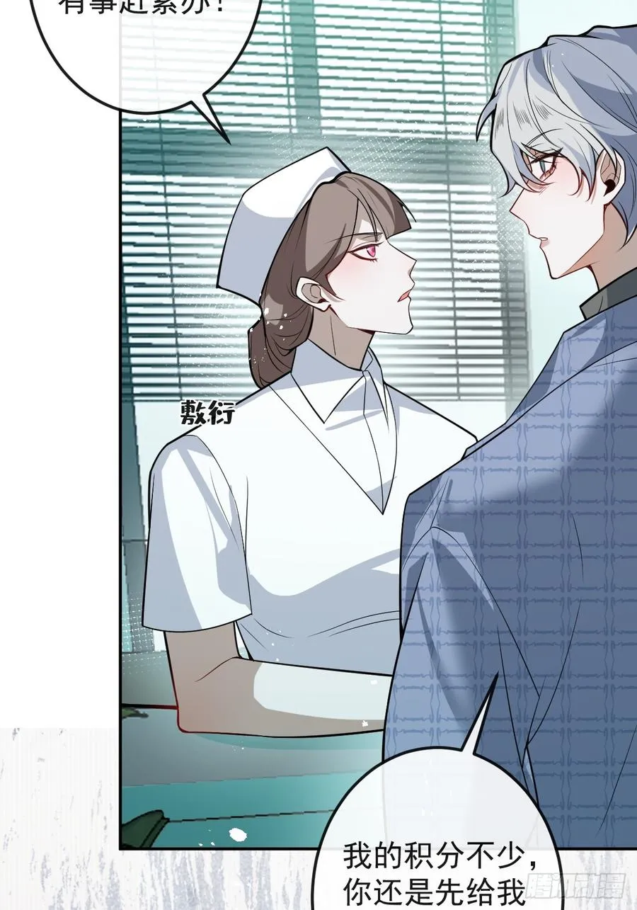39-哥我想抱你大腿，看你装58