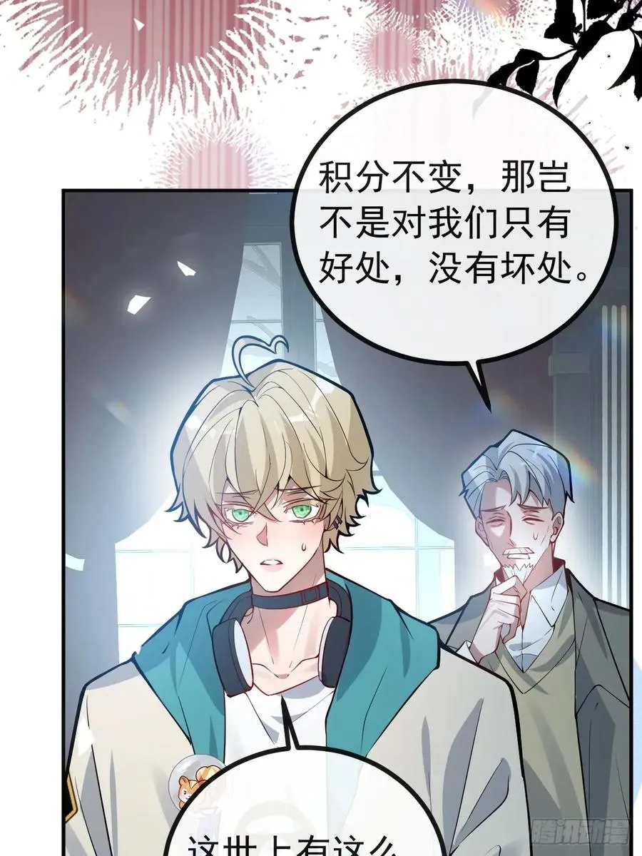 54-赌注~10