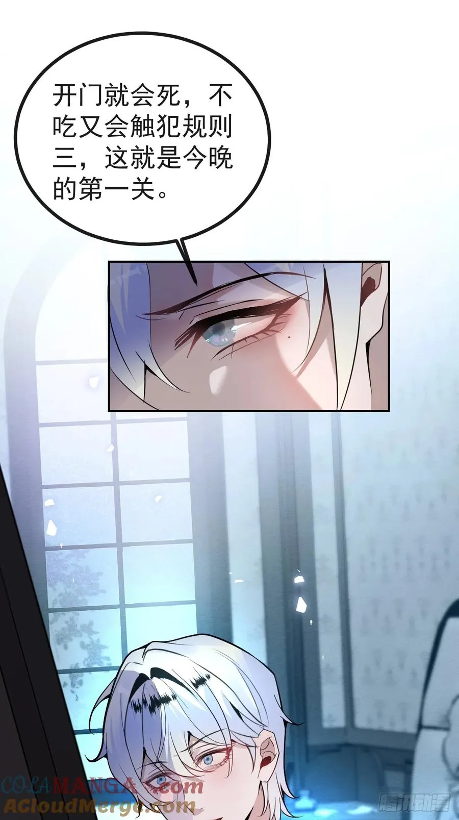 5-死亡规则！36