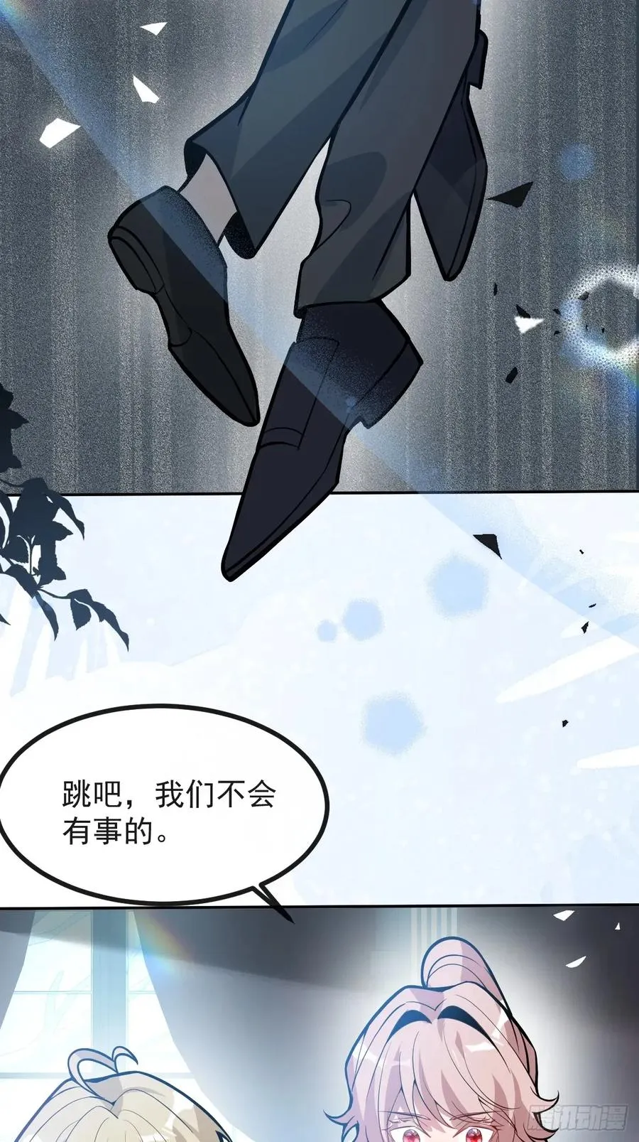 55-豹子！76