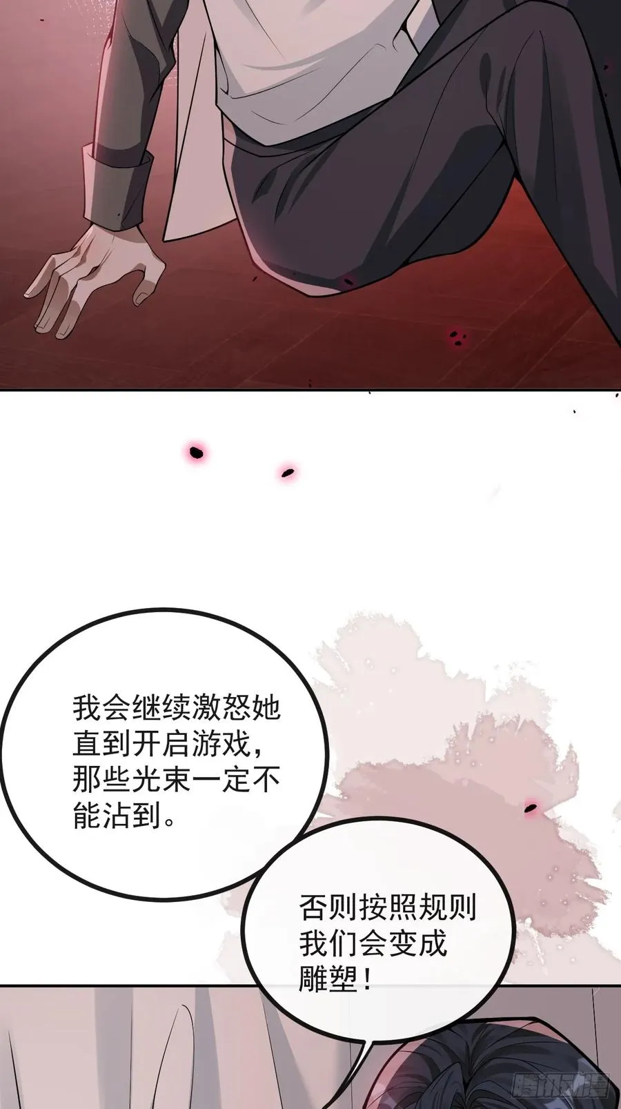 37-我愿意！55
