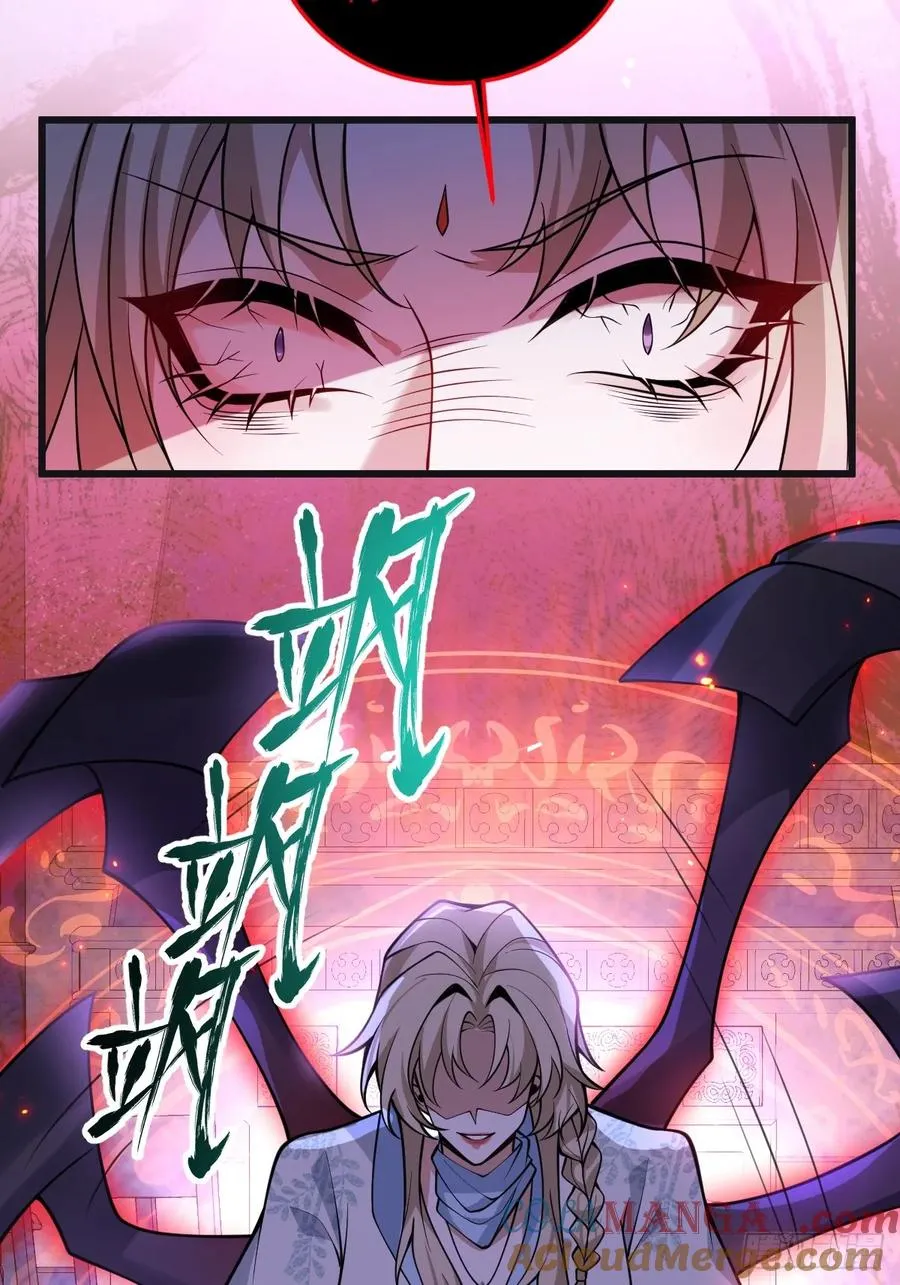 23-罗勒的阴谋!69
