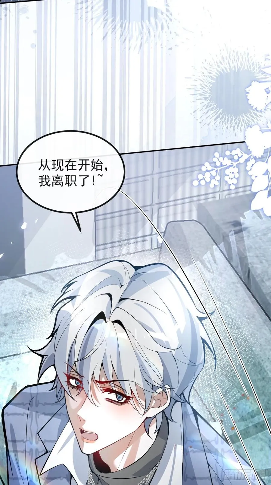 43-辰阳快来救你哥！70