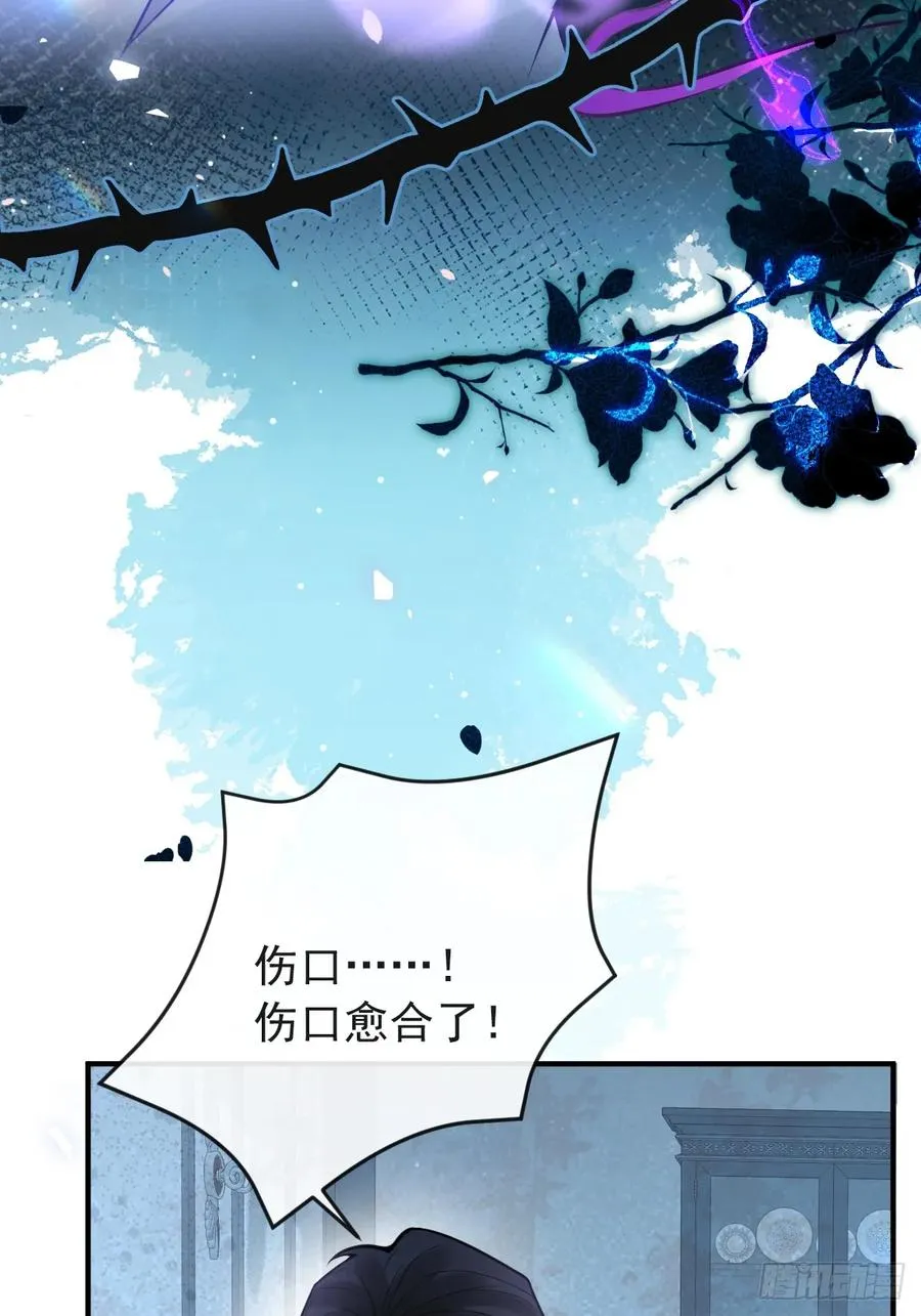 26- 我帮你上药吧！23