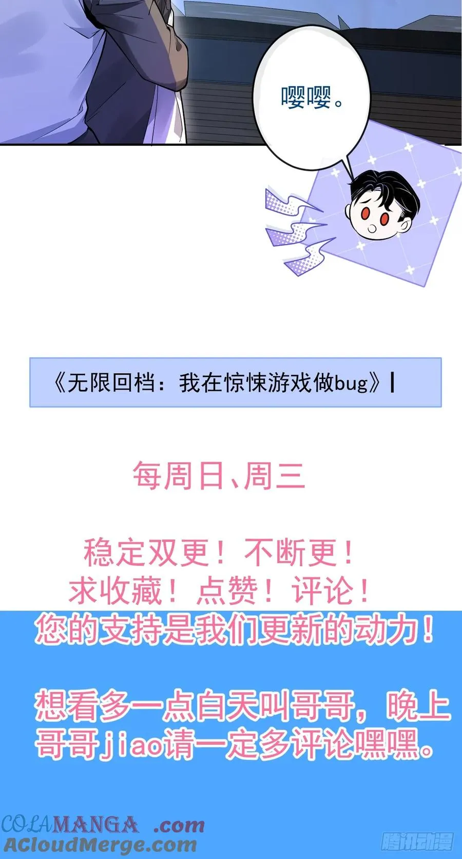 28-蛙蛙难道要长不大了！！72