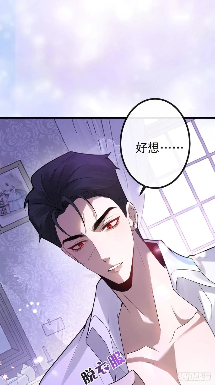 15-是纯爱。17