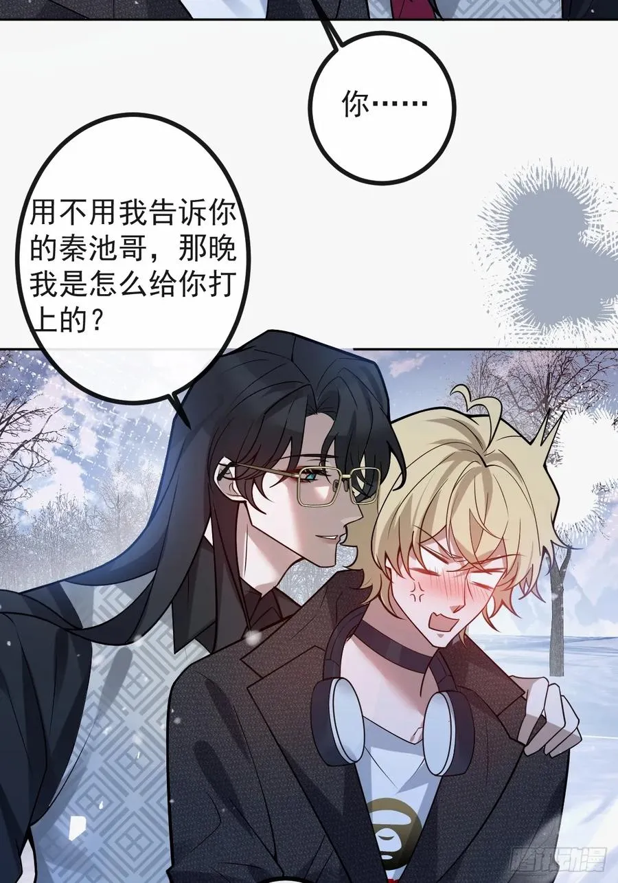 60-抉择！61