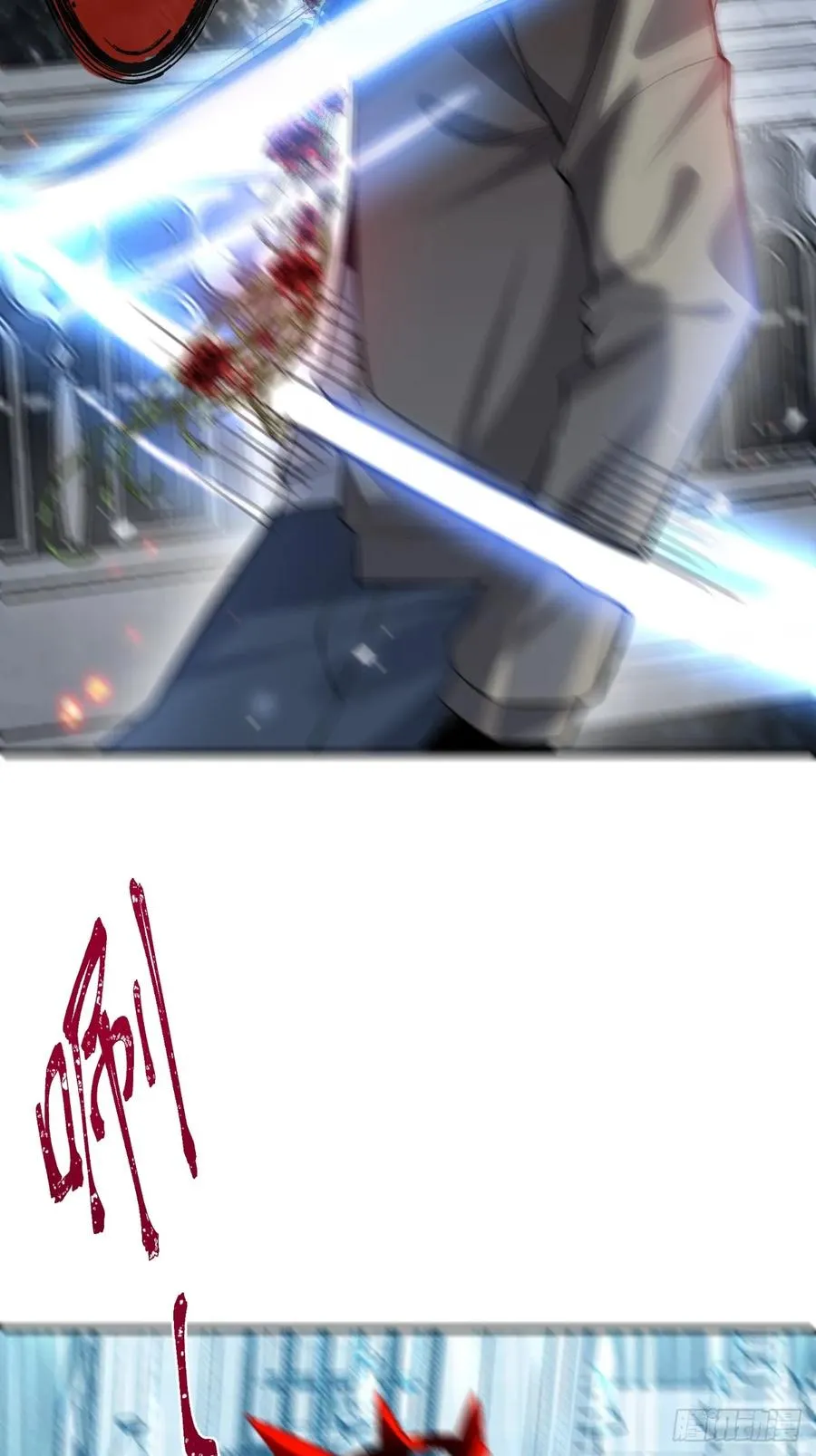 33-赢了！29