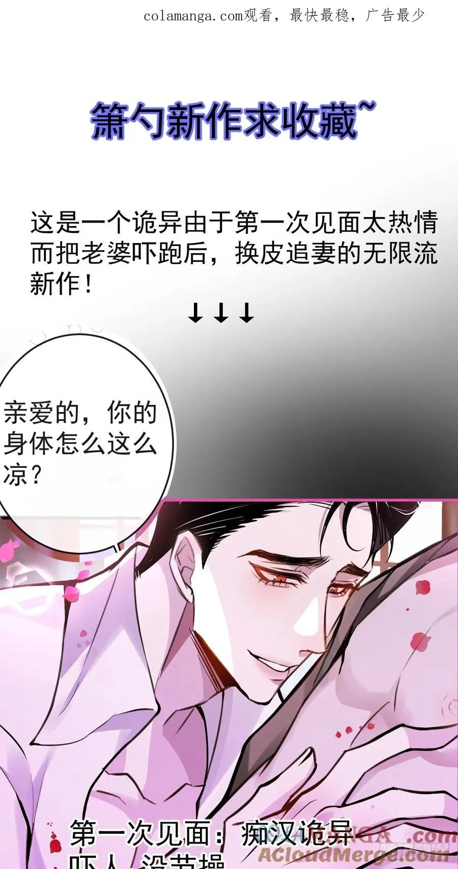 更新倒计时！0