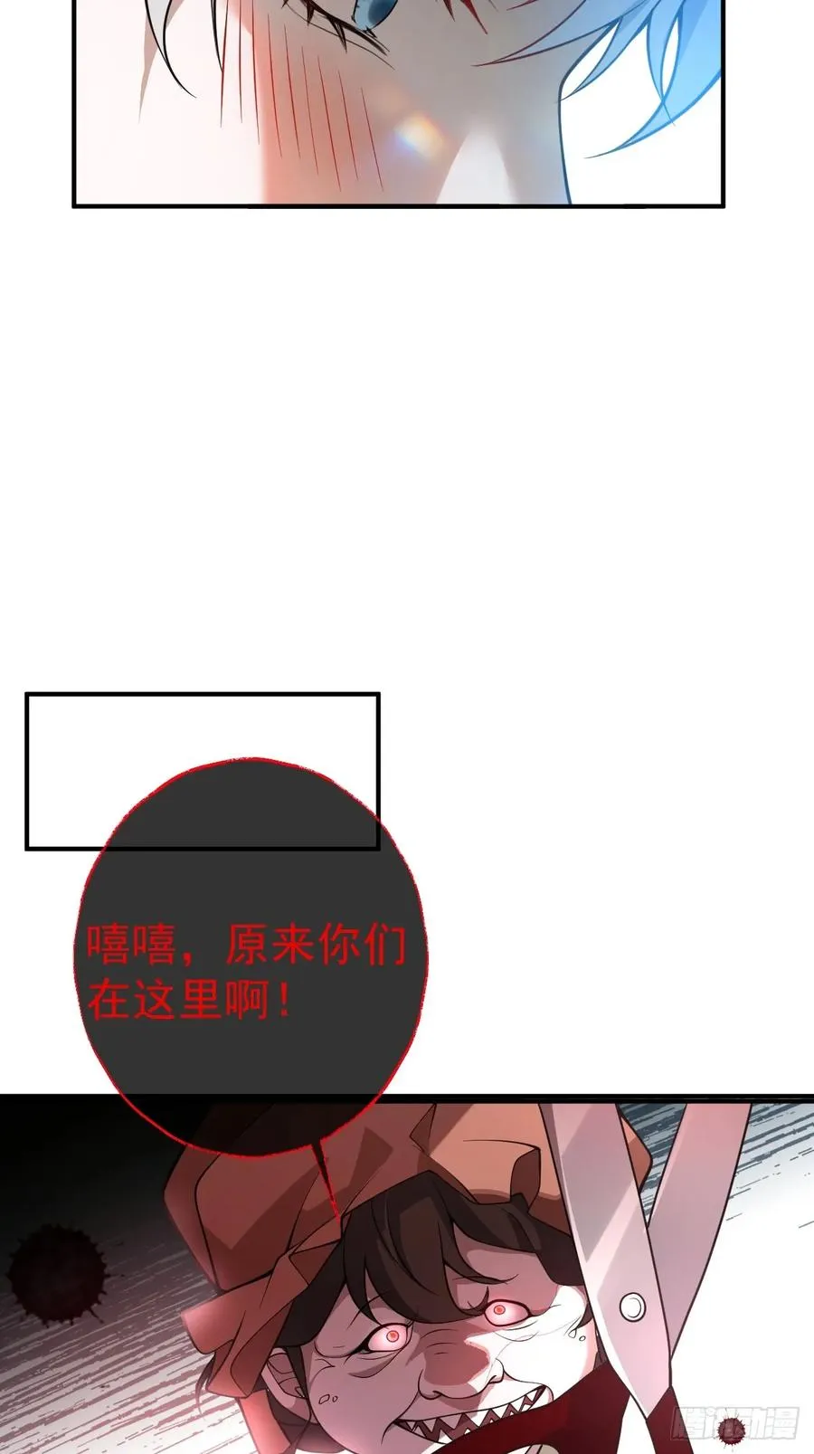 10-新的外挂开启！49