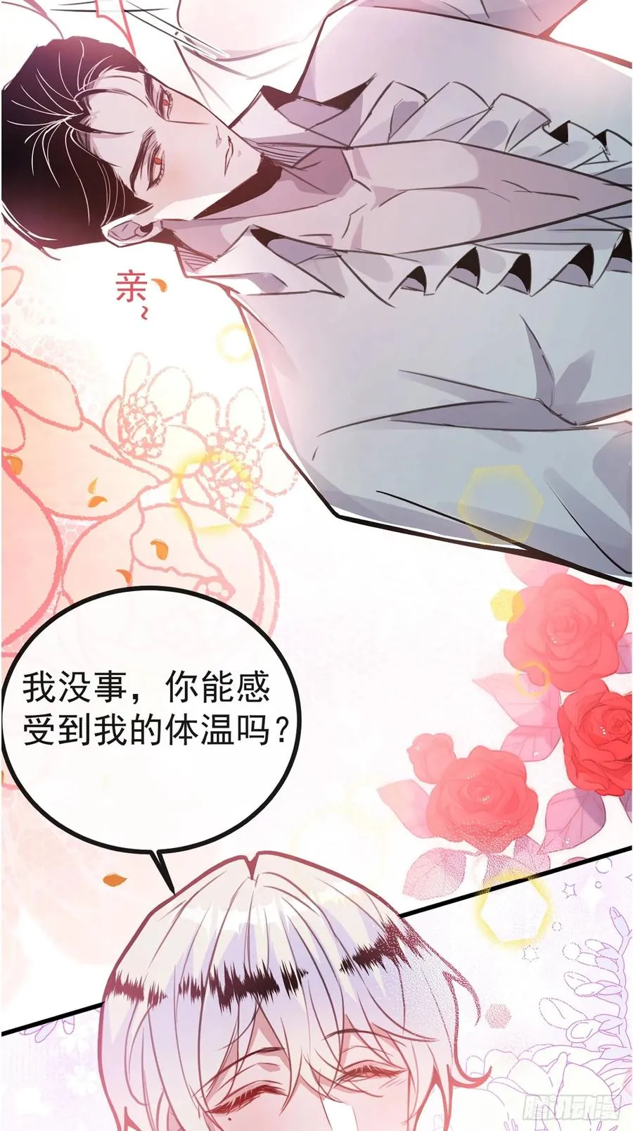 2-亲爱的，早安！64