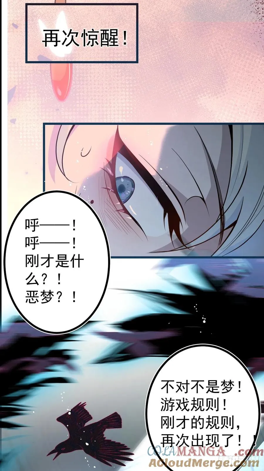 1-古堡诡异游戏！30