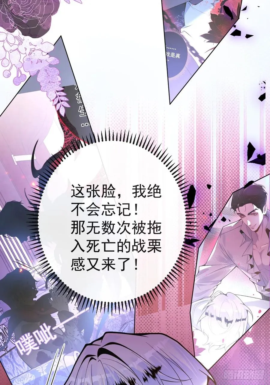 4-男大上线，再次相遇~38