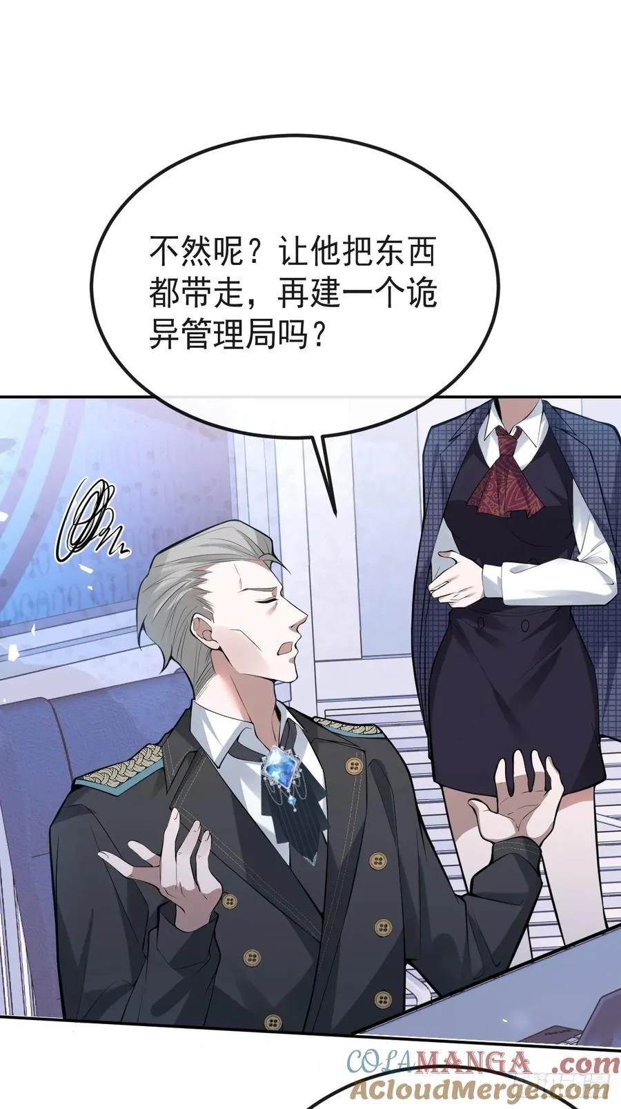 70-对峙!78
