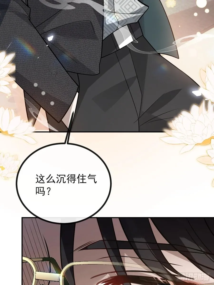 42-男二霍川上线！19