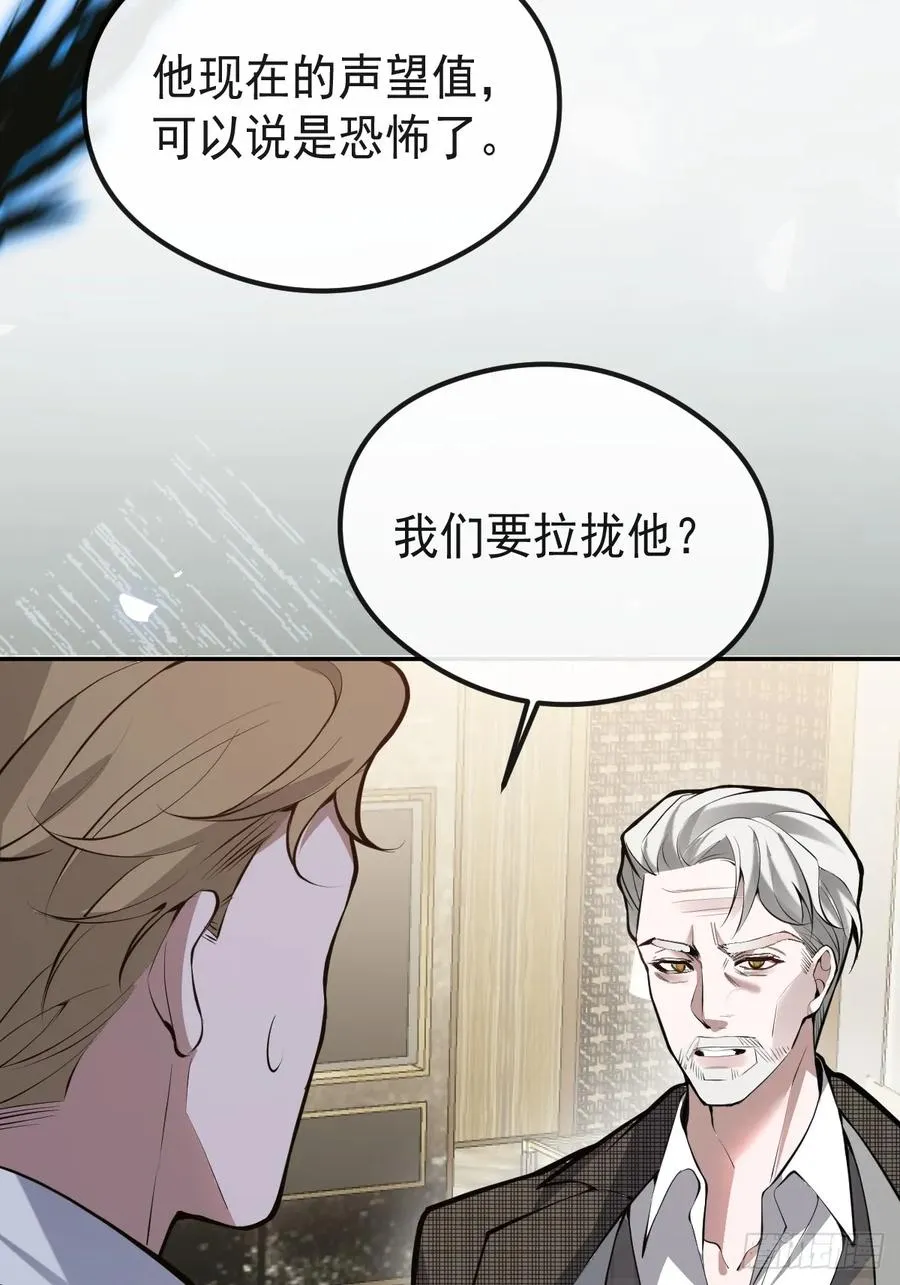 68-霍川吃瘪。28