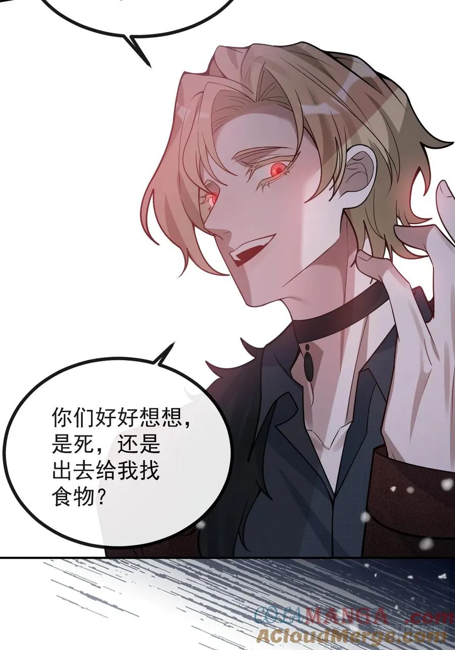 76-极夜来临!63