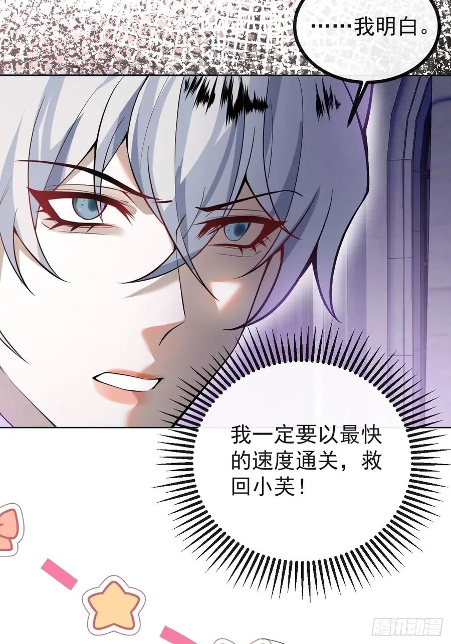31-捉到会变成鬼哦~25