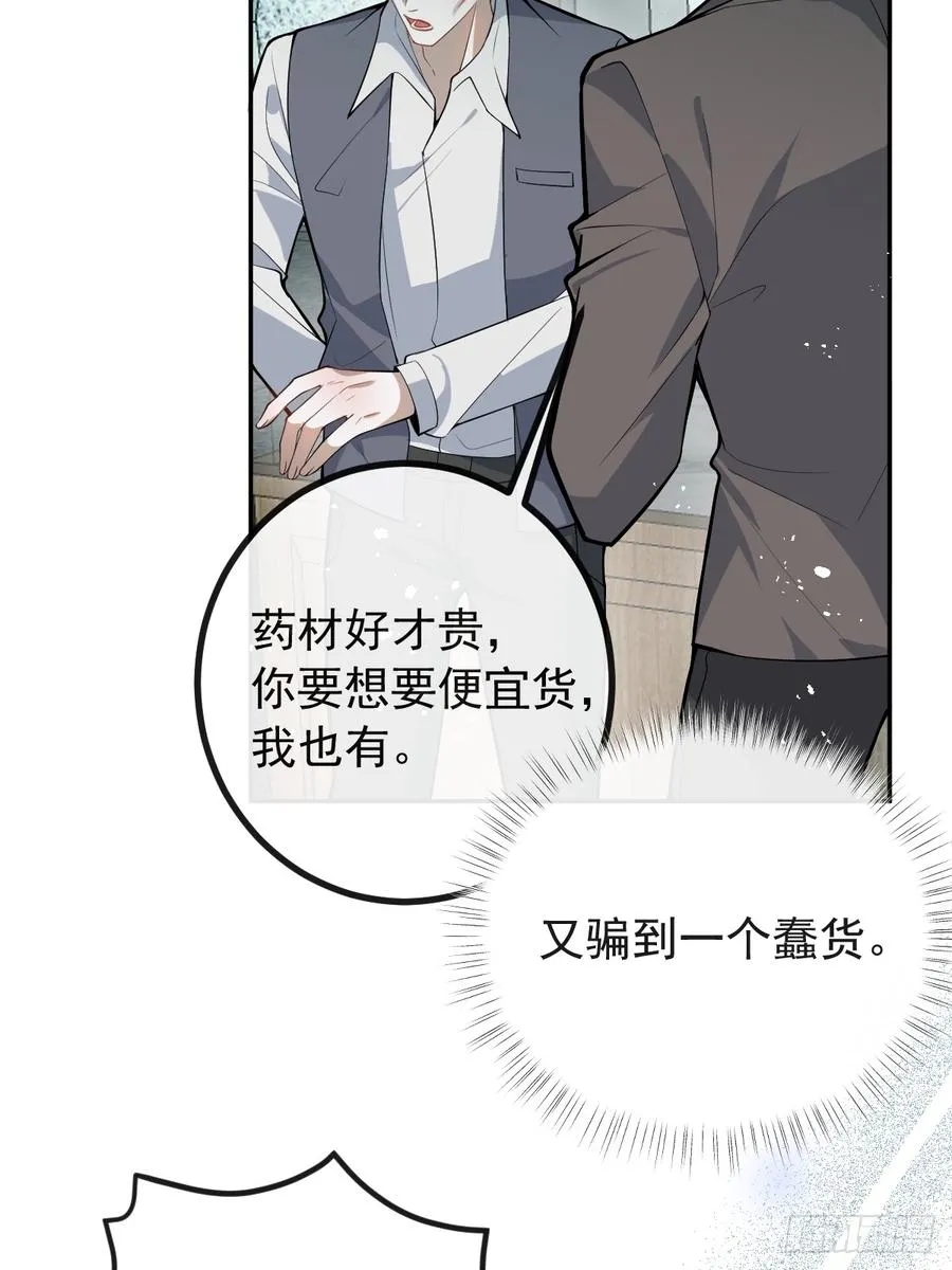 40-亿万富翁！41