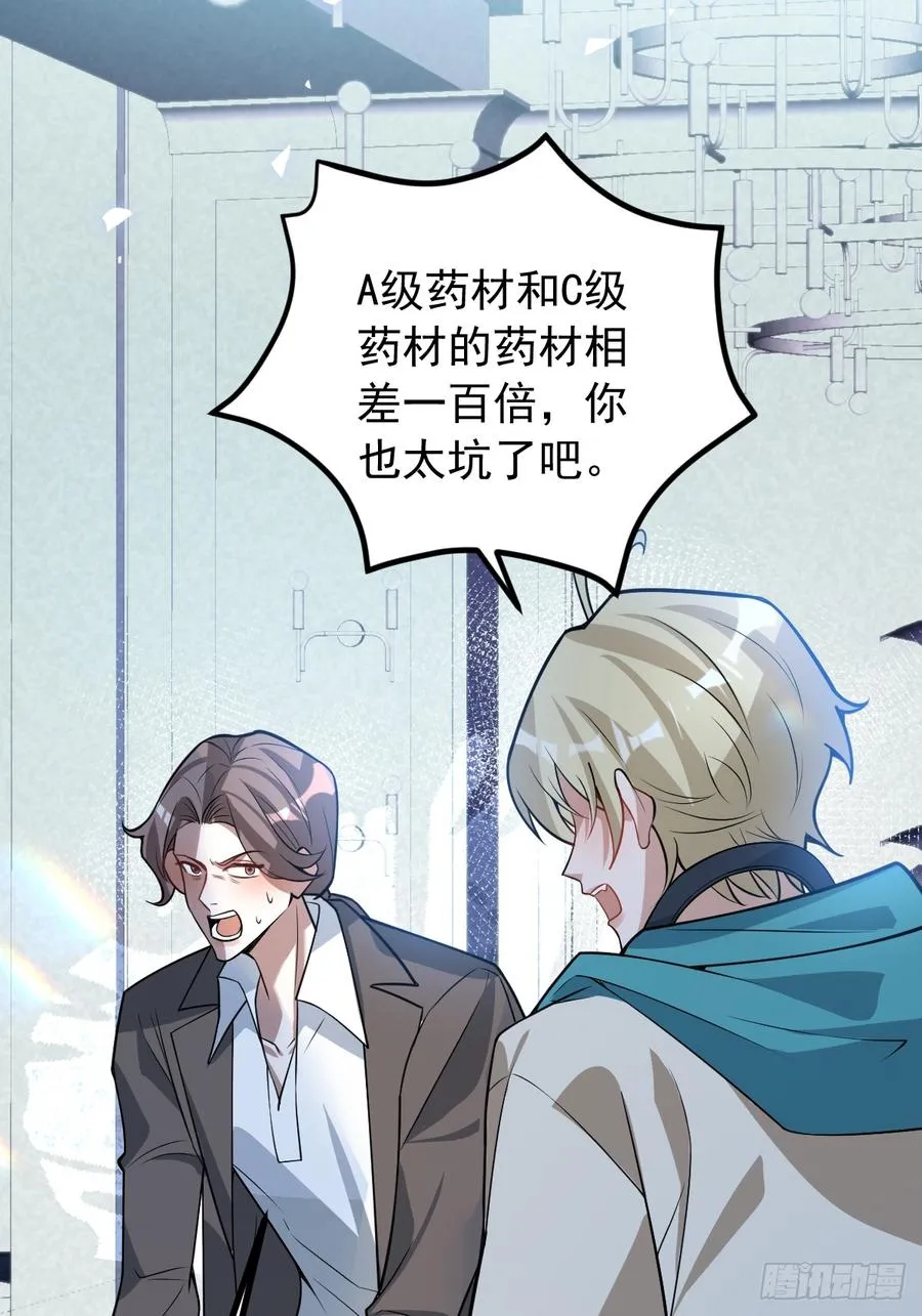 40-亿万富翁！55