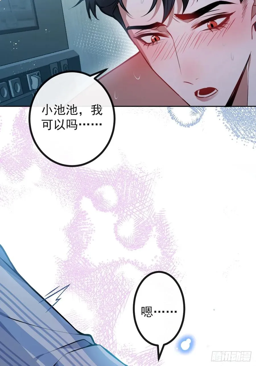 67-我可以为他而死。25