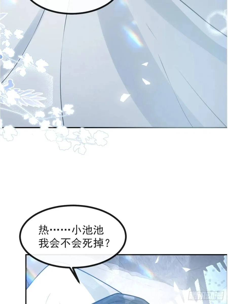 47-生猴子？80