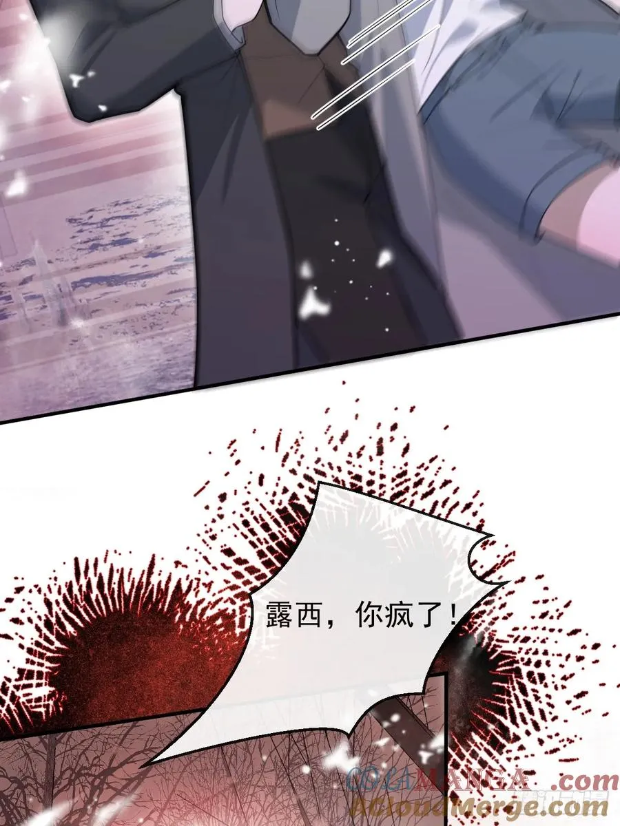 74-火石争夺战！36