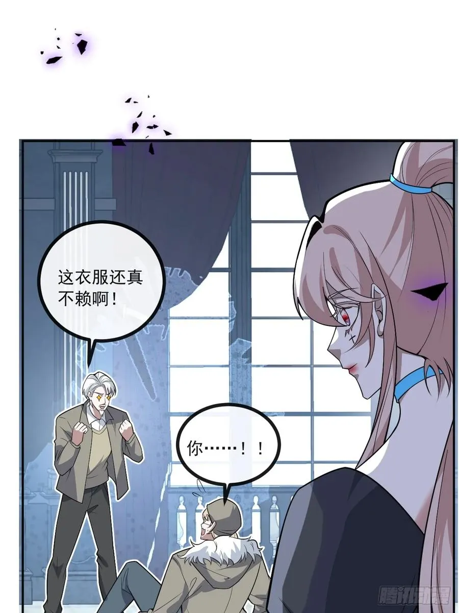 53-你想的我都知道~47