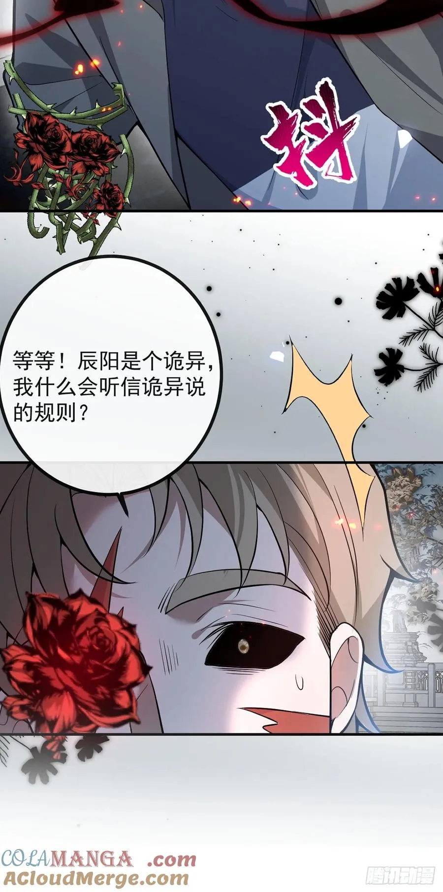 32-监管员出现！81