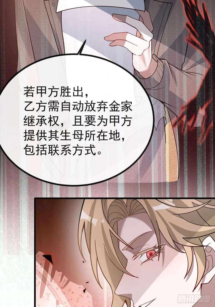 72-再入副本!31