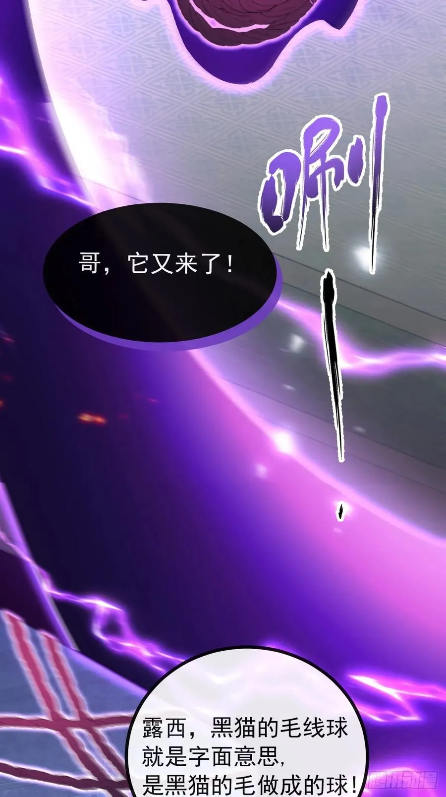 21-缠在一起了~13