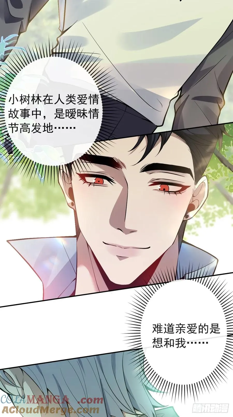 17-小树林~45