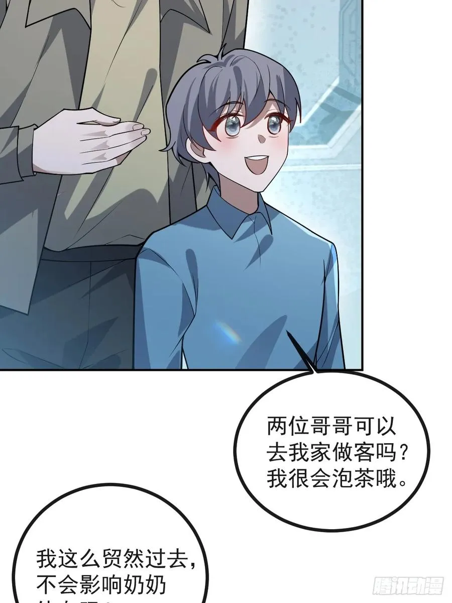 47-生猴子？26
