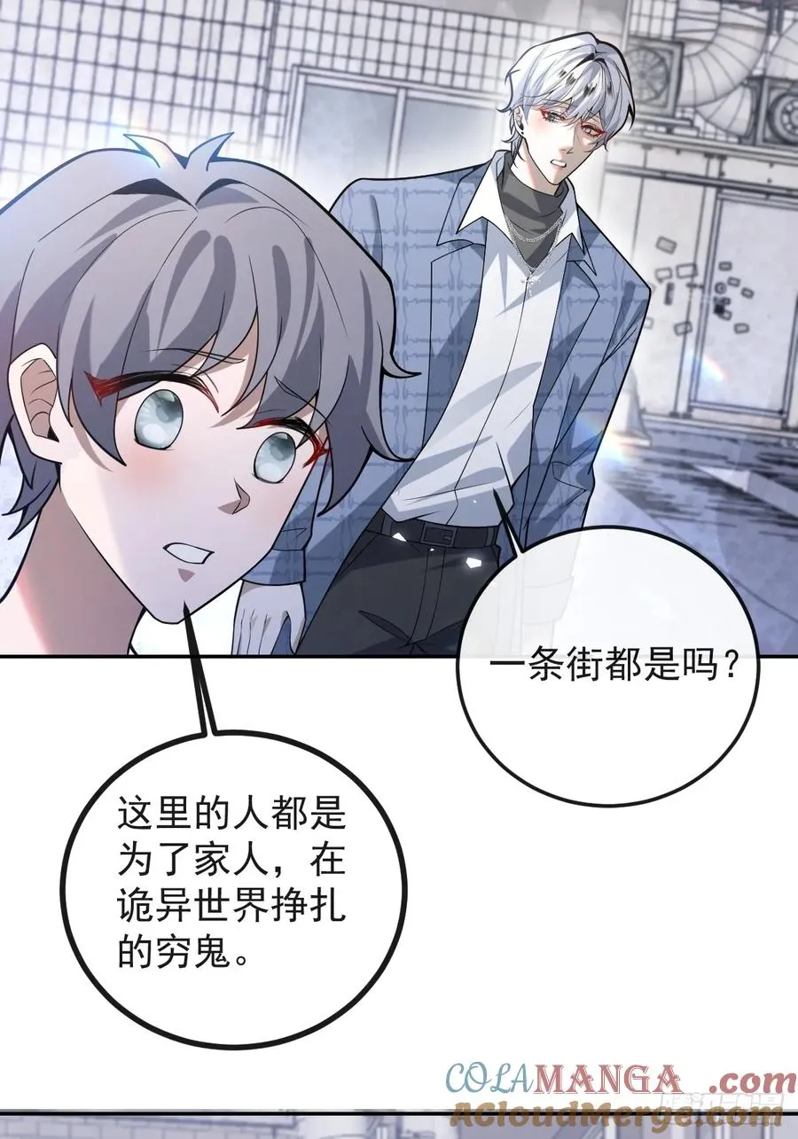 47-生猴子？33