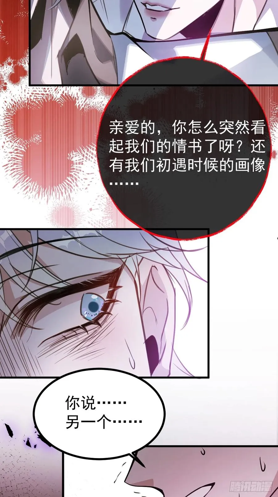 2-亲爱的，早安！56