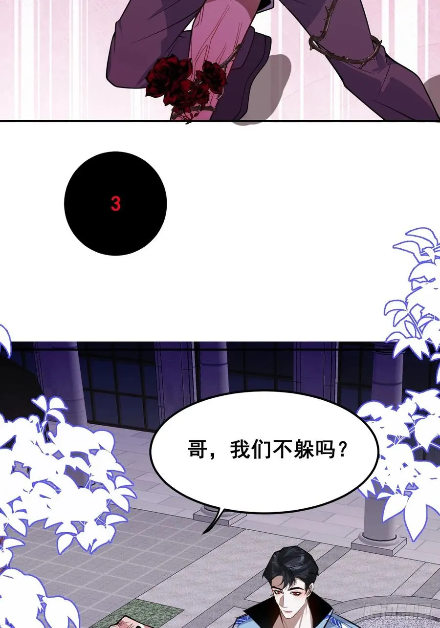 31-捉到会变成鬼哦~35