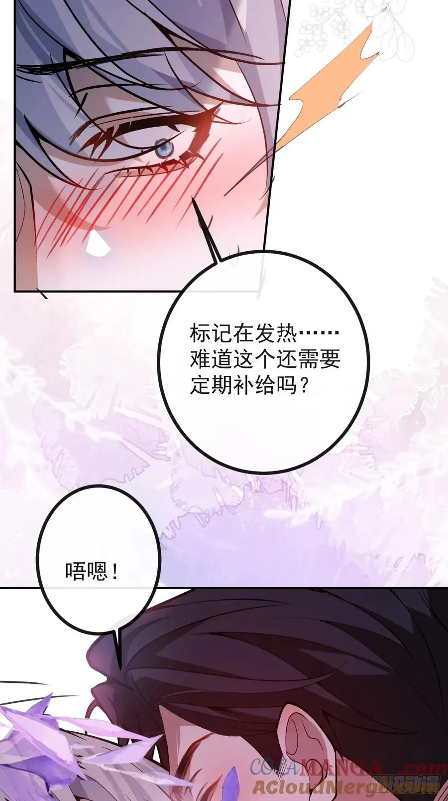 56-标记补给。33
