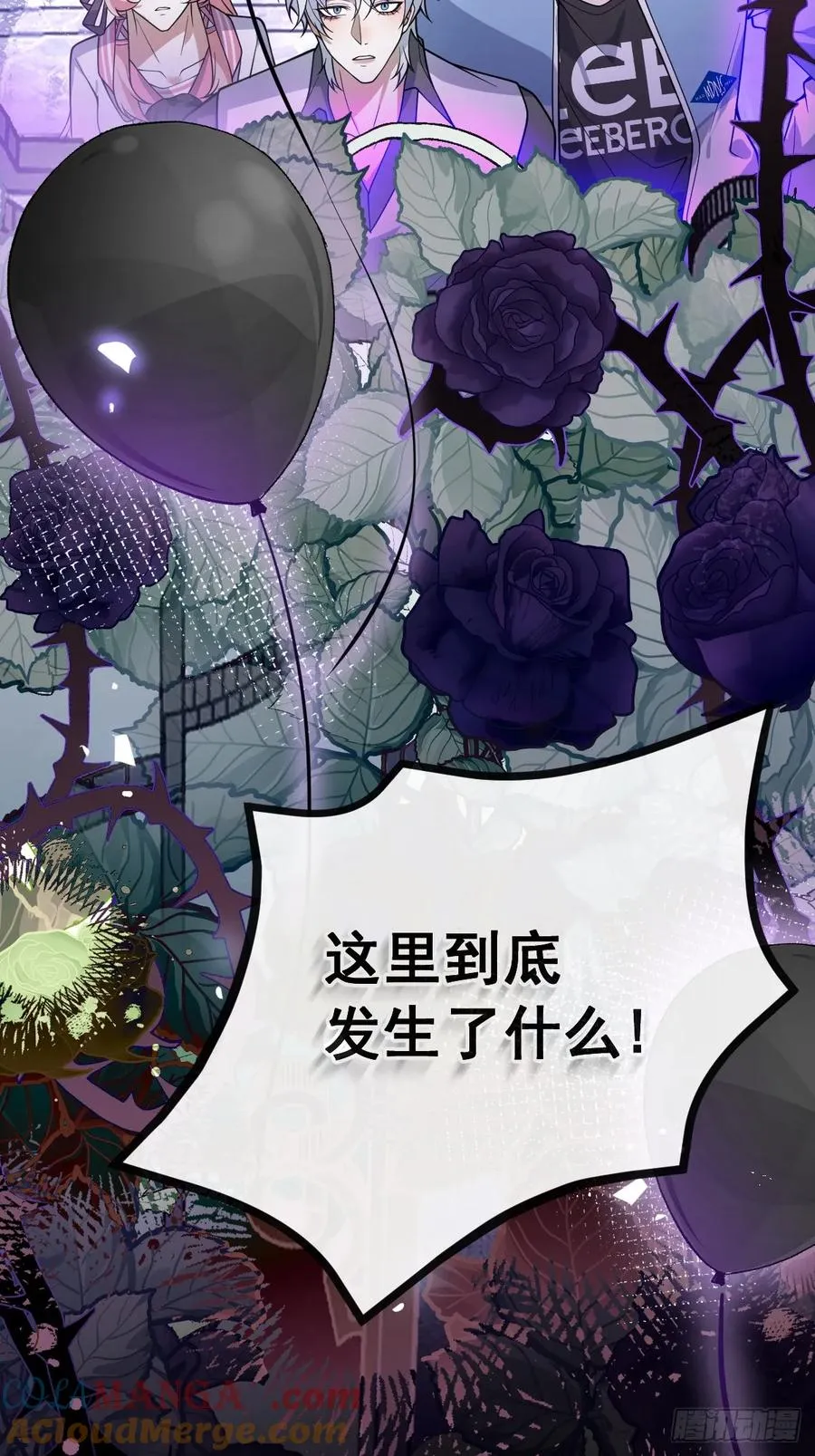30-新的副本游戏开始！15