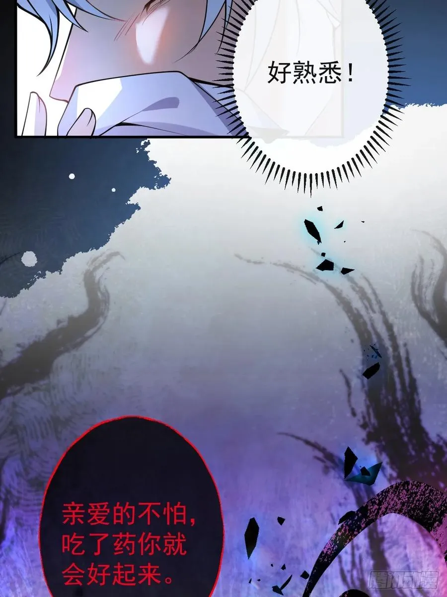 5-死亡规则！25