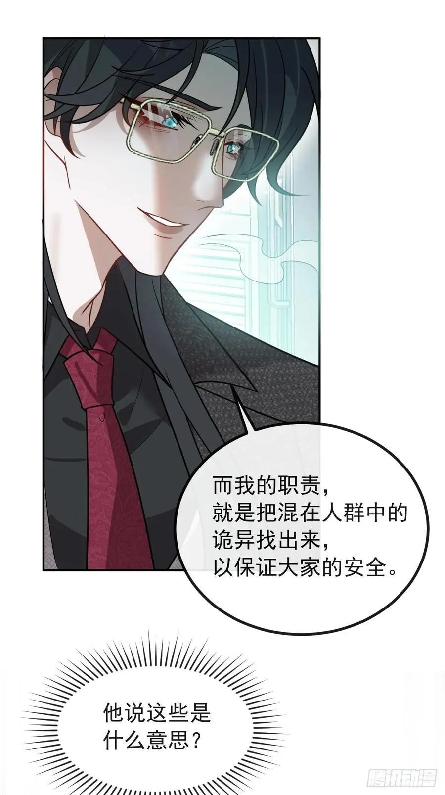 49-喜欢你~35