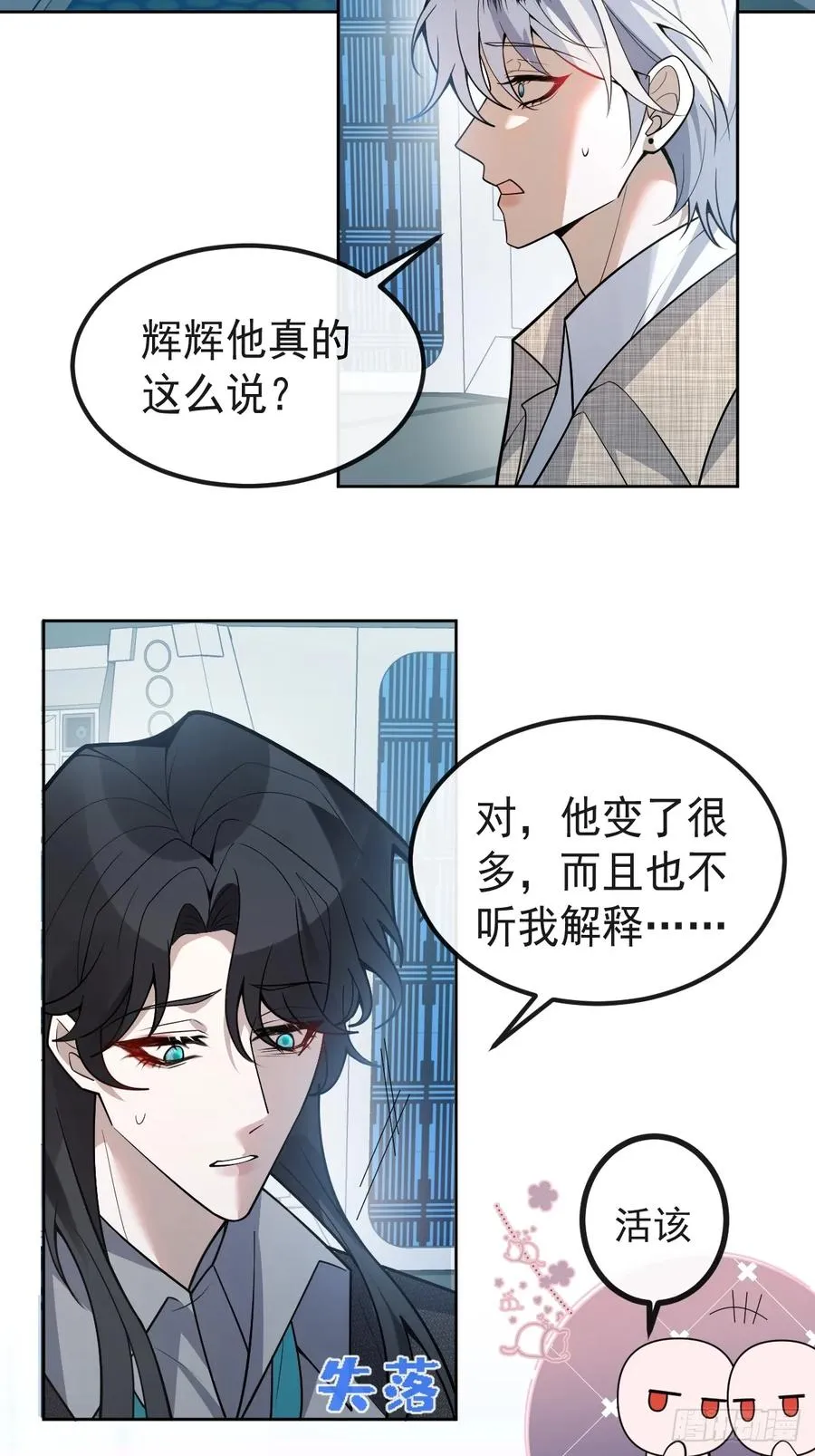 70-对峙!35